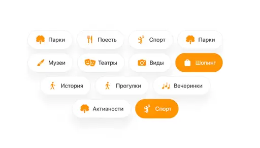 Чем заняться